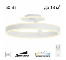 Потолочная люстра Citilux Дуэт CL719740