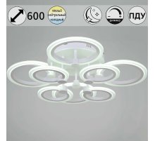 Потолочная люстра Reluce 09502-0.3-4+4 WH Потолочная люстра Reluce 09502-0.3-4+4 WH