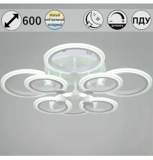 Потолочная люстра Reluce 09502-0.3-4+4 WH