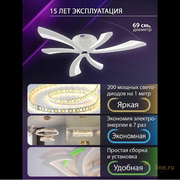 Потолочная люстра Natali Kovaltseva Vio LED LAMPS 81453 Потолочная люстра Natali Kovaltseva Vio LED LAMPS 81453
