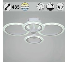 Потолочная люстра Reluce 09502-0.3-2+2 WH Потолочная люстра Reluce 09502-0.3-2+2 WH