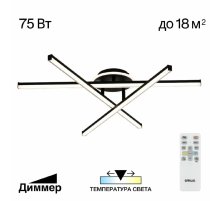 Потолочная люстра Citilux Trent CL203631