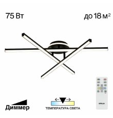 Потолочная люстра Citilux Trent CL203631