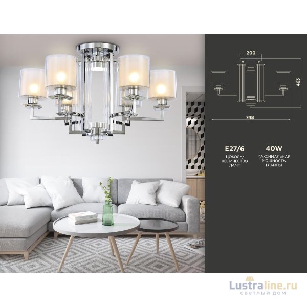 Потолочная люстра Ambrella Light Traditional TR4418 Потолочная люстра Ambrella Light Traditional TR4418