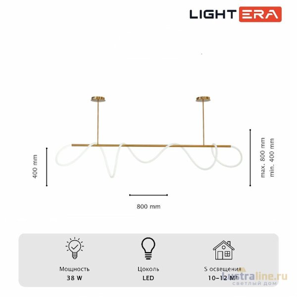 Потолочная люстра Lightera Nyasa LE117L-80GA WIFI