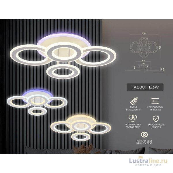 Потолочная светодиодная люстра Ambrella Light Acrylica Original FA8801 Потолочная светодиодная люстра Ambrella Light Acrylica Original FA8801