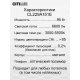Потолочная люстра Citilux Джемини Смарт CL229A151E