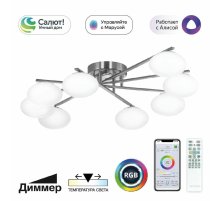 Потолочная люстра Citilux Atman smart CL226A181