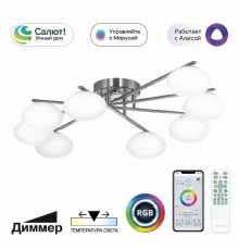 Потолочная люстра Citilux Atman smart CL226A181