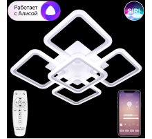 Потолочная люстра Natali Kovaltseva Spektr LED LAMPS 81218