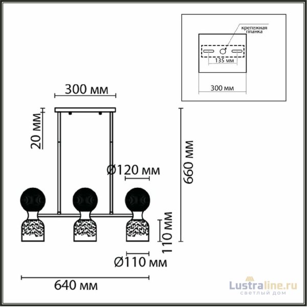Потолочная люстра Lumion Tauna 8114/6