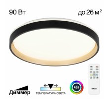 Потолочная люстра Citilux Enzo CL753511G