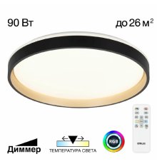 Потолочная люстра Citilux Enzo CL753511G