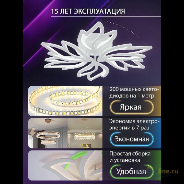 Потолочная люстра Natali Kovaltseva Rif LED LAMPS 81118/5C Потолочная люстра Natali Kovaltseva Rif LED LAMPS 81118/5C