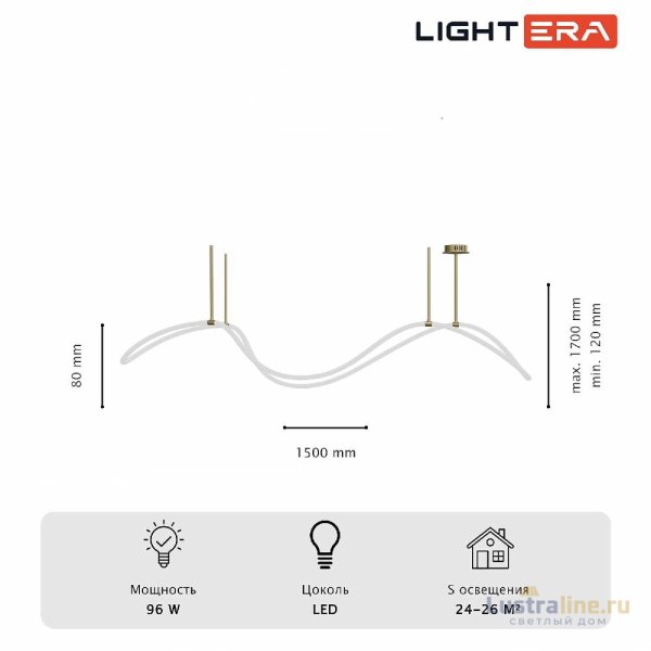 Потолочная люстра Lightera Nyasa LE117L-150GB WIFI Потолочная люстра Lightera Nyasa LE117L-150GB WIFI
