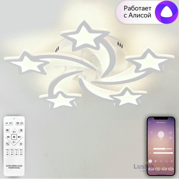 Потолочная люстра Natali Kovaltseva Star LED LAMPS 81213 Потолочная люстра Natali Kovaltseva Star LED LAMPS 81213
