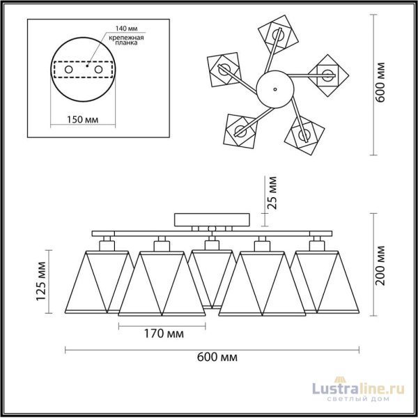 Потолочная люстра Lumion Comfi 5218/5C УЦ