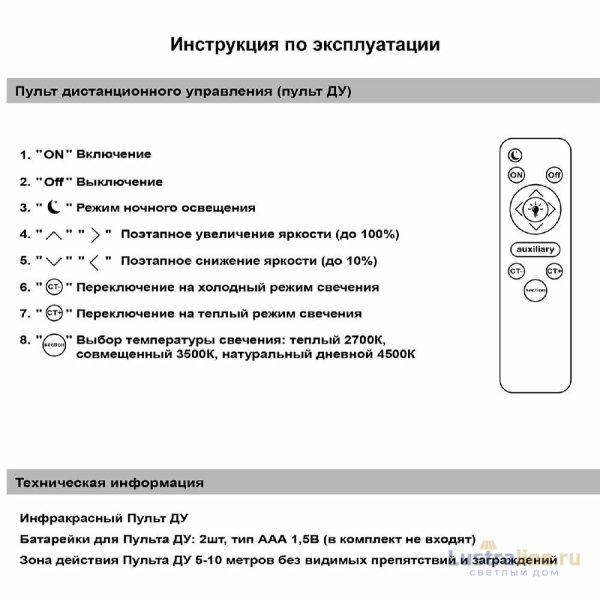 Потолочная люстра Reluce 09503-0.3-06 WH