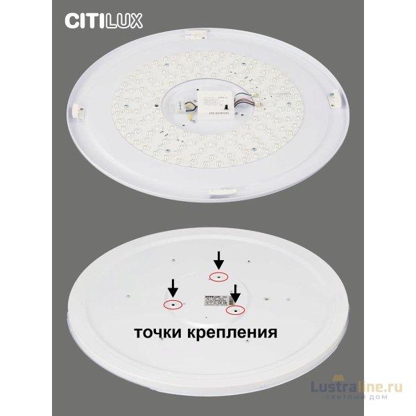 Потолочная люстра Citilux Спутник CL734900G Потолочная люстра Citilux Спутник CL734900G