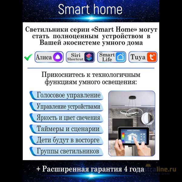 Потолочная люстра Natali Kovaltseva Sand LED LAMPS 81216