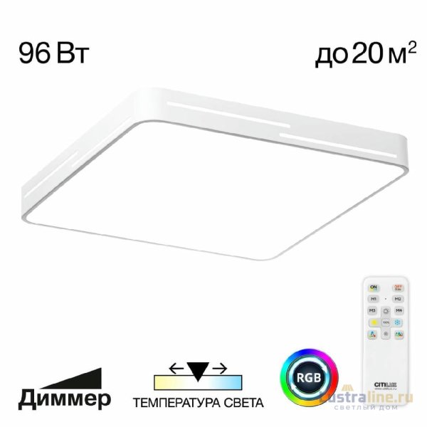 Потолочная люстра Citilux Купер Лайн CL724K95GL0
