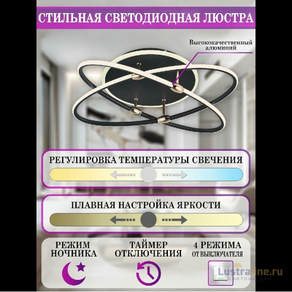 Потолочная люстра Natali Kovaltseva Dorian I LED LAMPS 81235