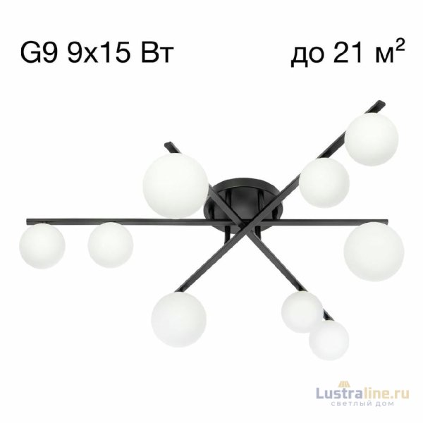Потолочная люстра Citilux Glob CL209291 Потолочная люстра Citilux Glob CL209291