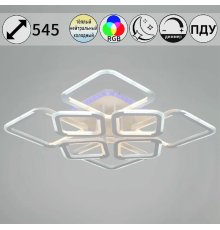 Потолочная люстра Reluce 09821-3.3-4+4 WH (RGB)
