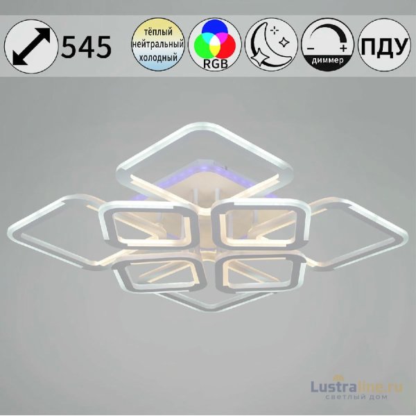 Потолочная люстра Reluce 09821-3.3-4+4 WH (RGB) Потолочная люстра Reluce 09821-3.3-4+4 WH (RGB)