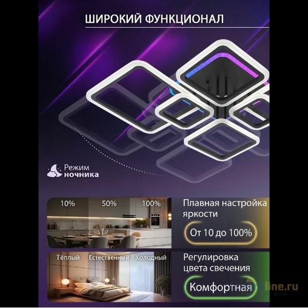 Потолочная люстра Natali Kovaltseva Spektr LED LAMPS 81442