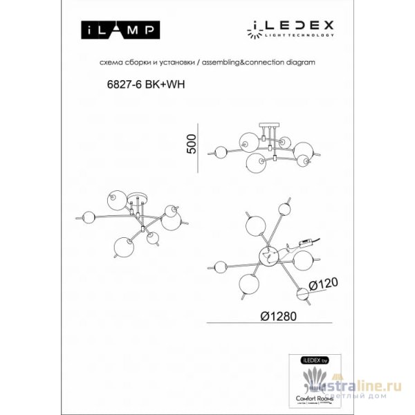 Потолочная люстра iLedex Epical 6827-6 BK+WH
