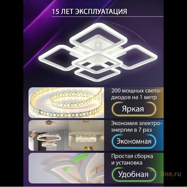Потолочная люстра Natali Kovaltseva Sm LED LAMPS 81446 Потолочная люстра Natali Kovaltseva Sm LED LAMPS 81446