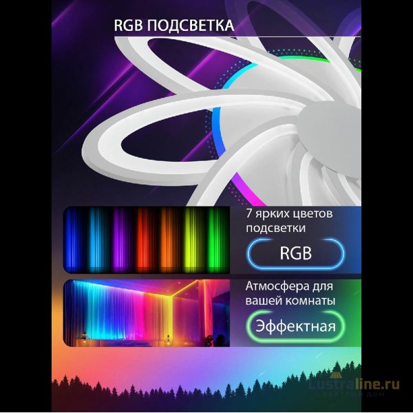 Потолочная люстра Natali Kovaltseva Olimp LED LAMPS 81435 Потолочная люстра Natali Kovaltseva Olimp LED LAMPS 81435