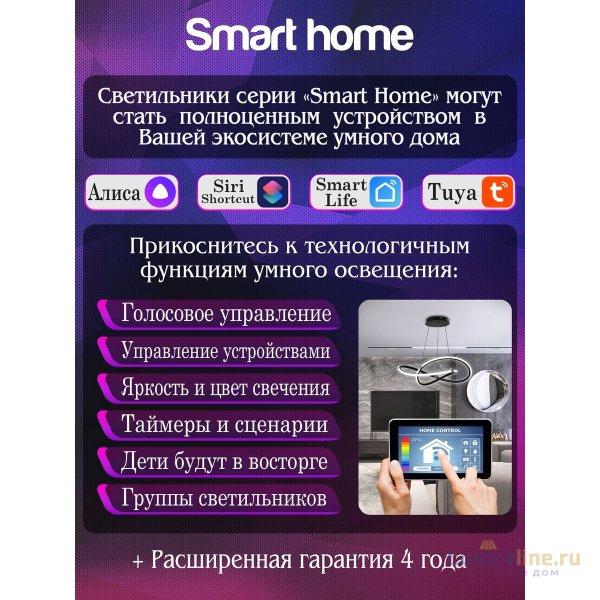 Потолочная люстра Natali Kovaltseva Star LED LAMPS 81213 Потолочная люстра Natali Kovaltseva Star LED LAMPS 81213
