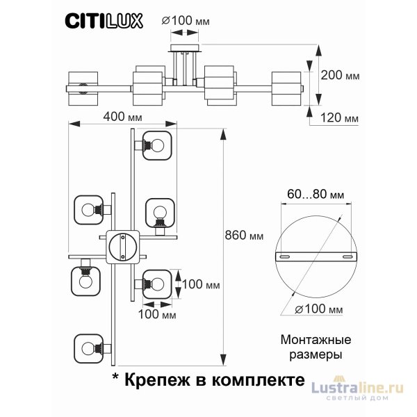 Потолочная люстра Citilux Вирта CL139260 Потолочная люстра Citilux Вирта CL139260