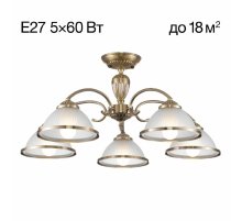 Потолочная люстра Citilux Alonso CL422153