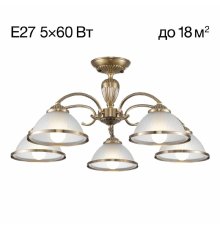 Потолочная люстра Citilux Alonso CL422153