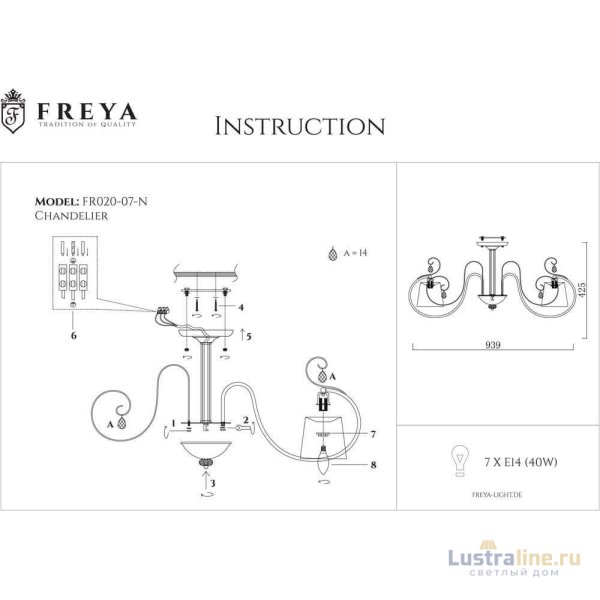 Потолочная люстра Freya Simone FR2020-CL-07-CH