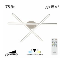 Потолочная люстра Citilux Trent CL203630