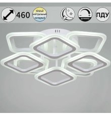 Потолочная люстра Reluce 05104-0.3-4+4 WH