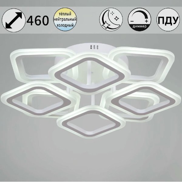 Потолочная люстра Reluce 05104-0.3-4+4 WH