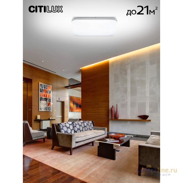 Потолочная светодиодная люстра Citilux Симпла CL714K680G