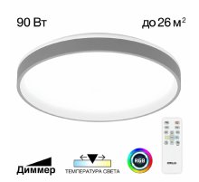 Потолочная люстра Citilux Enzo CL753513G