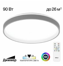 Потолочная люстра Citilux Enzo CL753513G
