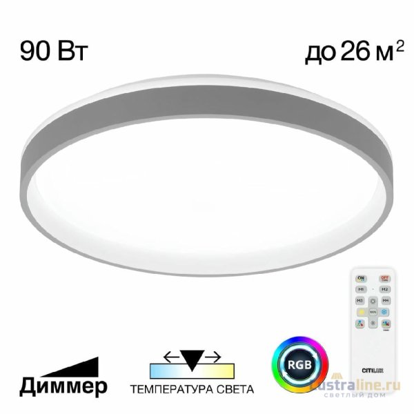 Потолочная люстра Citilux Enzo CL753513G Потолочная люстра Citilux Enzo CL753513G
