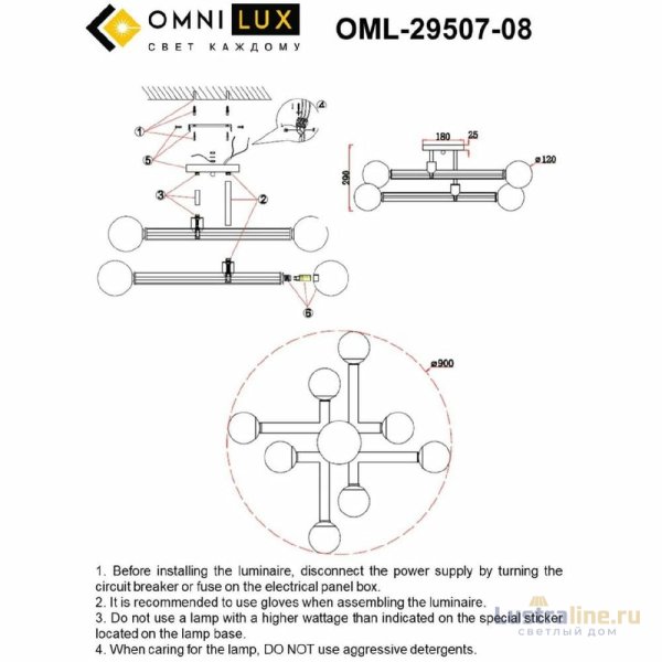 Потолочная люстра Omnilux Bucine OML-29507-08