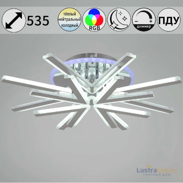 Потолочная люстра Reluce 09824-3.3-4+4C CR (RGB)