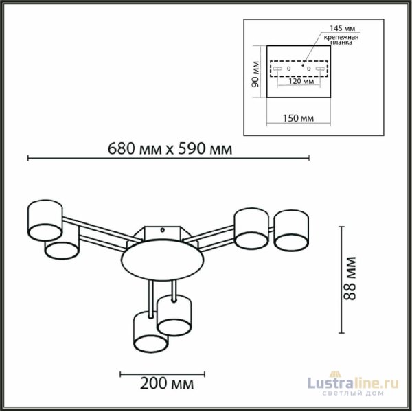 Потолочная люстра Lumion Gareta 8235/6C