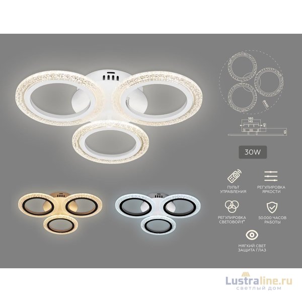 Потолочная светодиодная люстра Ambrella Light Acrylica Original FA4050 Потолочная светодиодная люстра Ambrella Light Acrylica Original FA4050