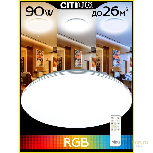 Потолочная люстра Citilux Симпла CL714900G Потолочная люстра Citilux Симпла CL714900G